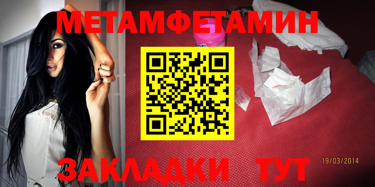Амфетамин VHQ Новозыбков