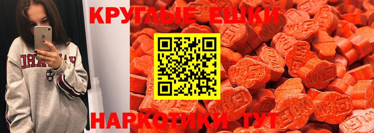 Ecstasy XTC Новозыбков
