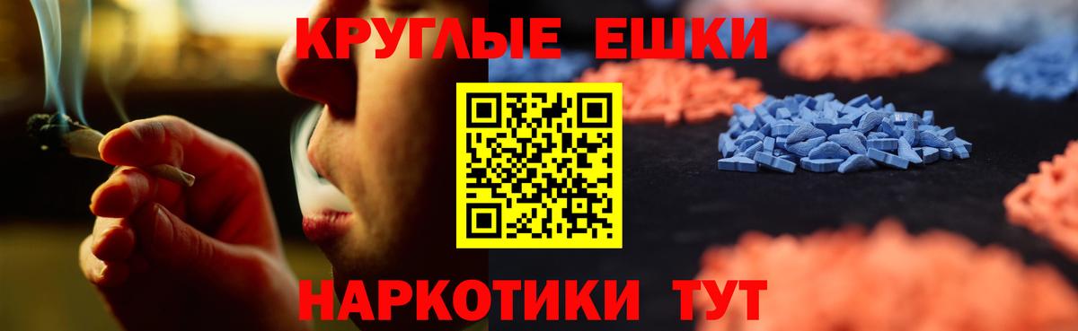 ЭКСТАЗИ  Вход с VPN  shop клад  Новозыбков  ЭКСТАЗИ mix  Экстази ешки  блэк спрут рабочий сайт 