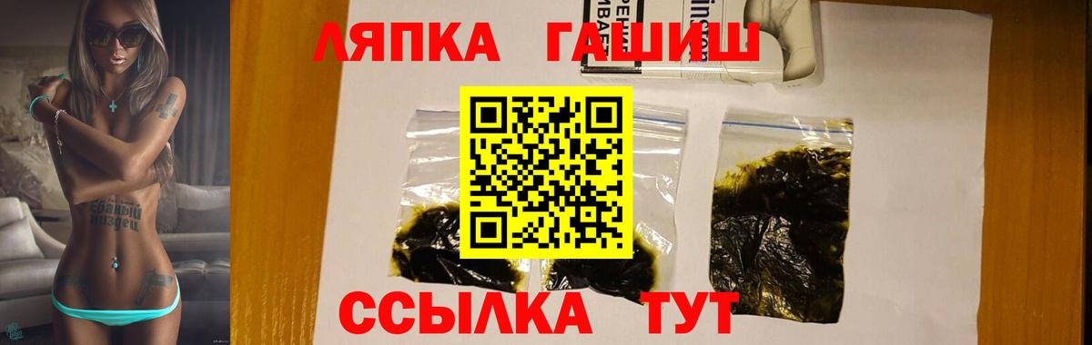 Гашиш индика сатива  закладки  Новозыбков  ГАШИШ ice o lator  Вход с VPN 