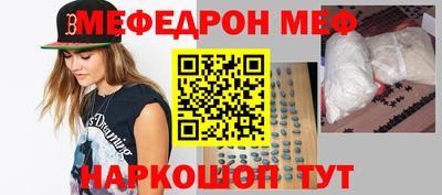 мет Бугуруслан