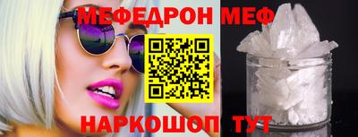 мет Бугуруслан