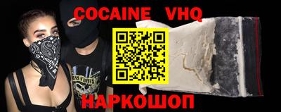 кокаин перу Будённовск