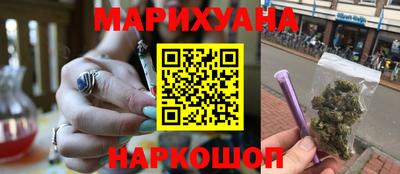 кокаин перу Будённовск
