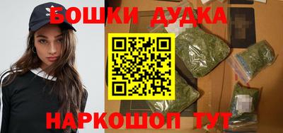 героин Бузулук