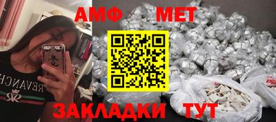 мет Бугуруслан