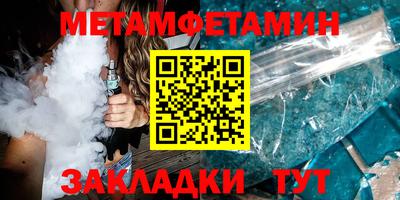 мет Бугуруслан