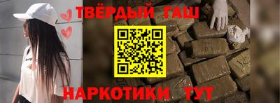 героин Бузулук