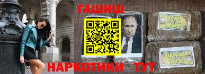 кокаин перу Будённовск