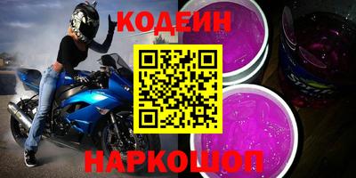 кокаин перу Будённовск
