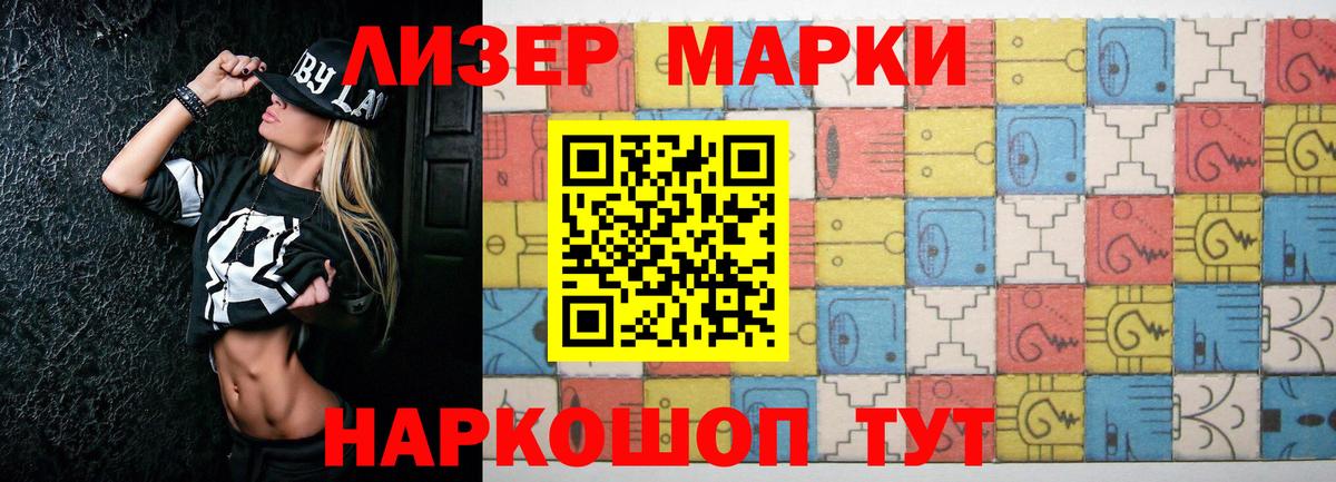 Новозыбков  LSD-25 экстази  Лсд 25 экстази ecstasy  Вход с VPN  LSD-25 экстази кислота 
