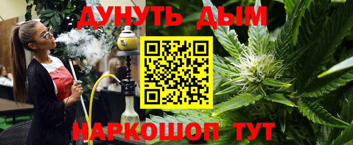 Бошки марихуана Amnesia Новозыбков